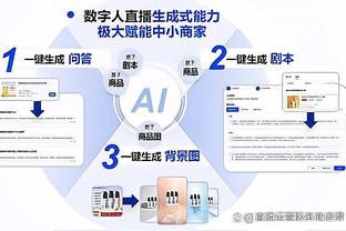 金宝搏188app体育网址截图2